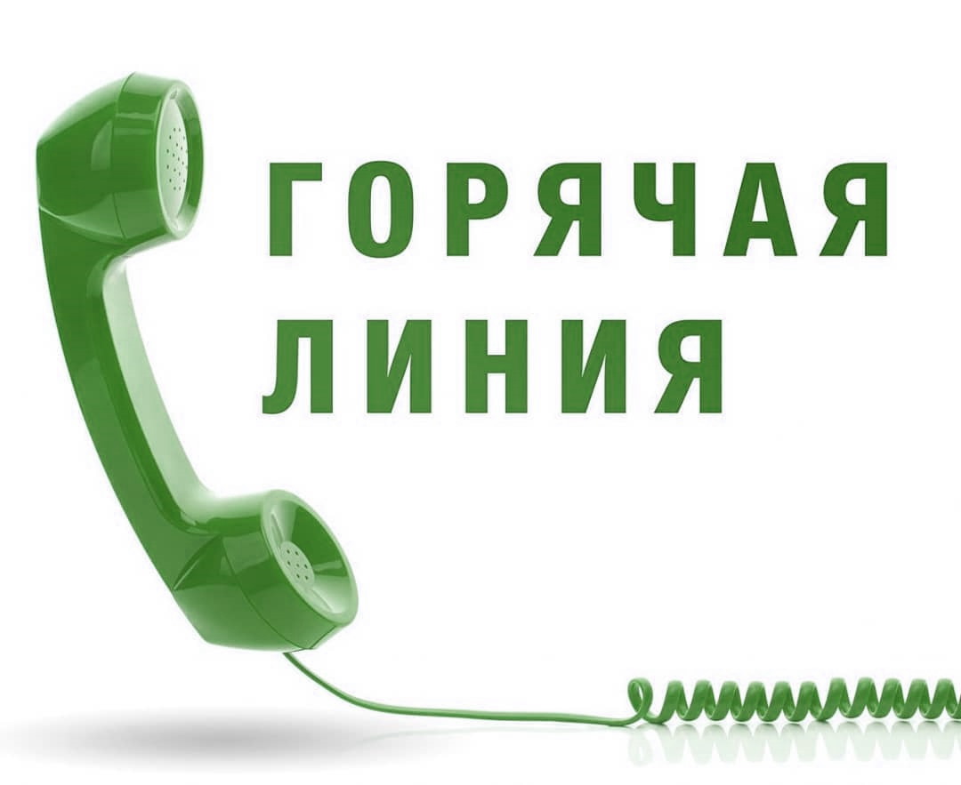 с 17 ноября по 28 ноября 2025г. "Горячая линия" на тему: Права потребителя при оказании транспортных услуг.