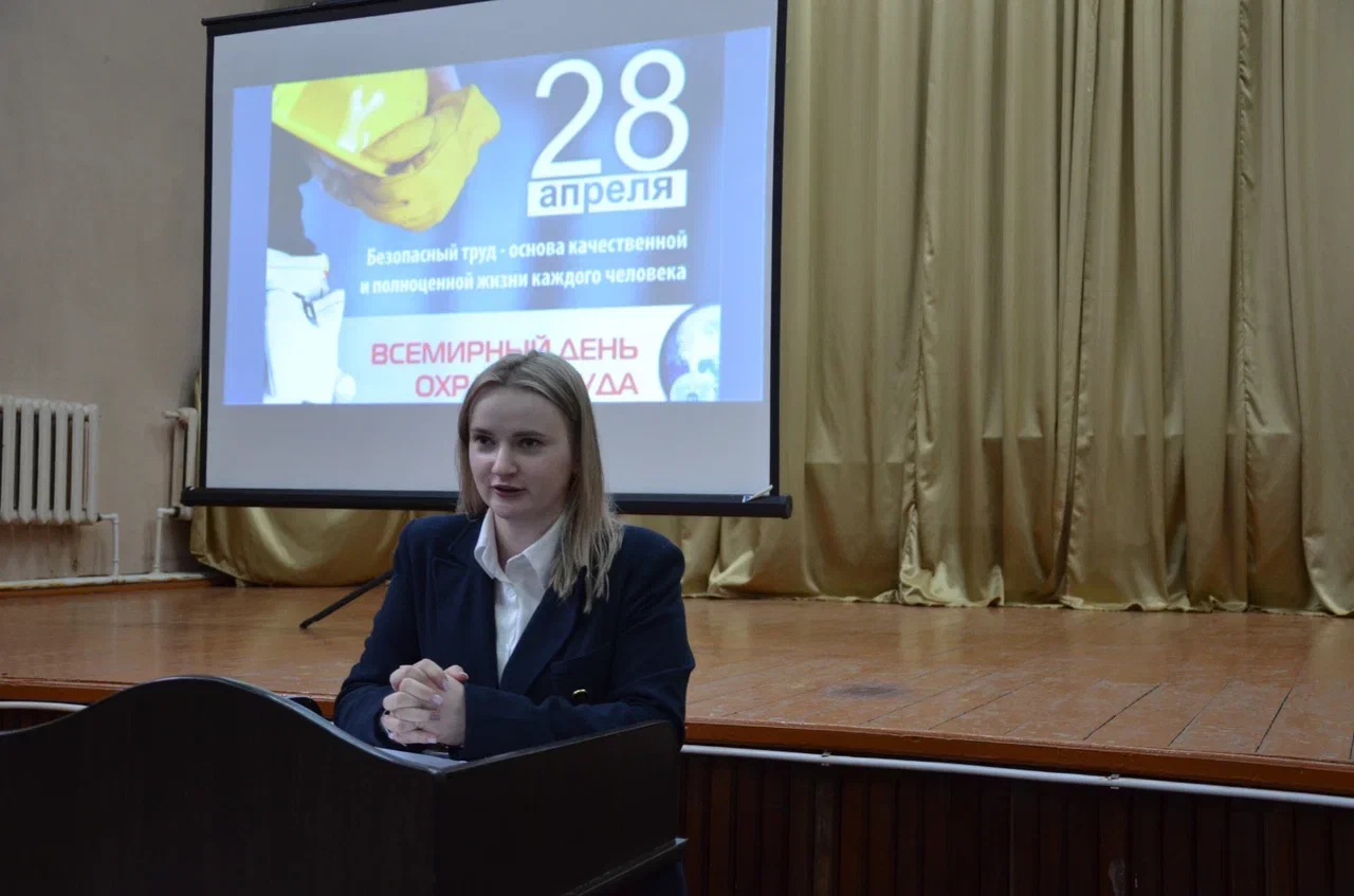 В администрации Черниговского муниципального округа прошло окружное совещание по охране труда труда в честь Всемирного дня охраны труда.