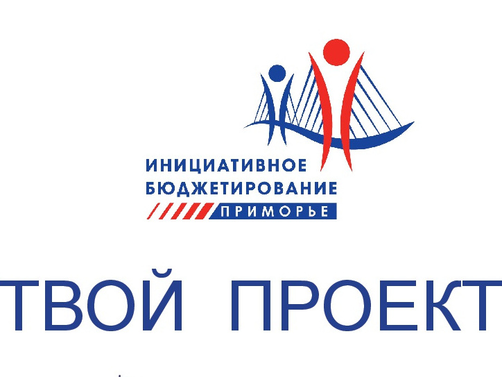Реализация проекта 2025 &quot;Благоустройство нашего двора&quot; МБОУ Прогимназия №1 с. Черниговка. Фото До и После.