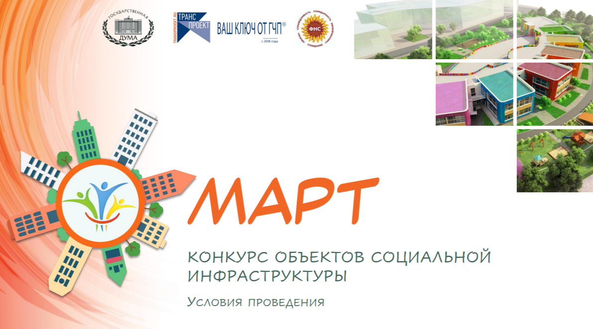 Законодательное собрание Приморского края информирует.