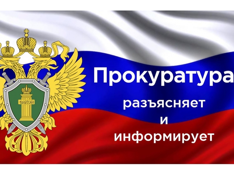 Об административной ответственности за совершение административных правонарушений в области охраны окружающей среды и природопользования.