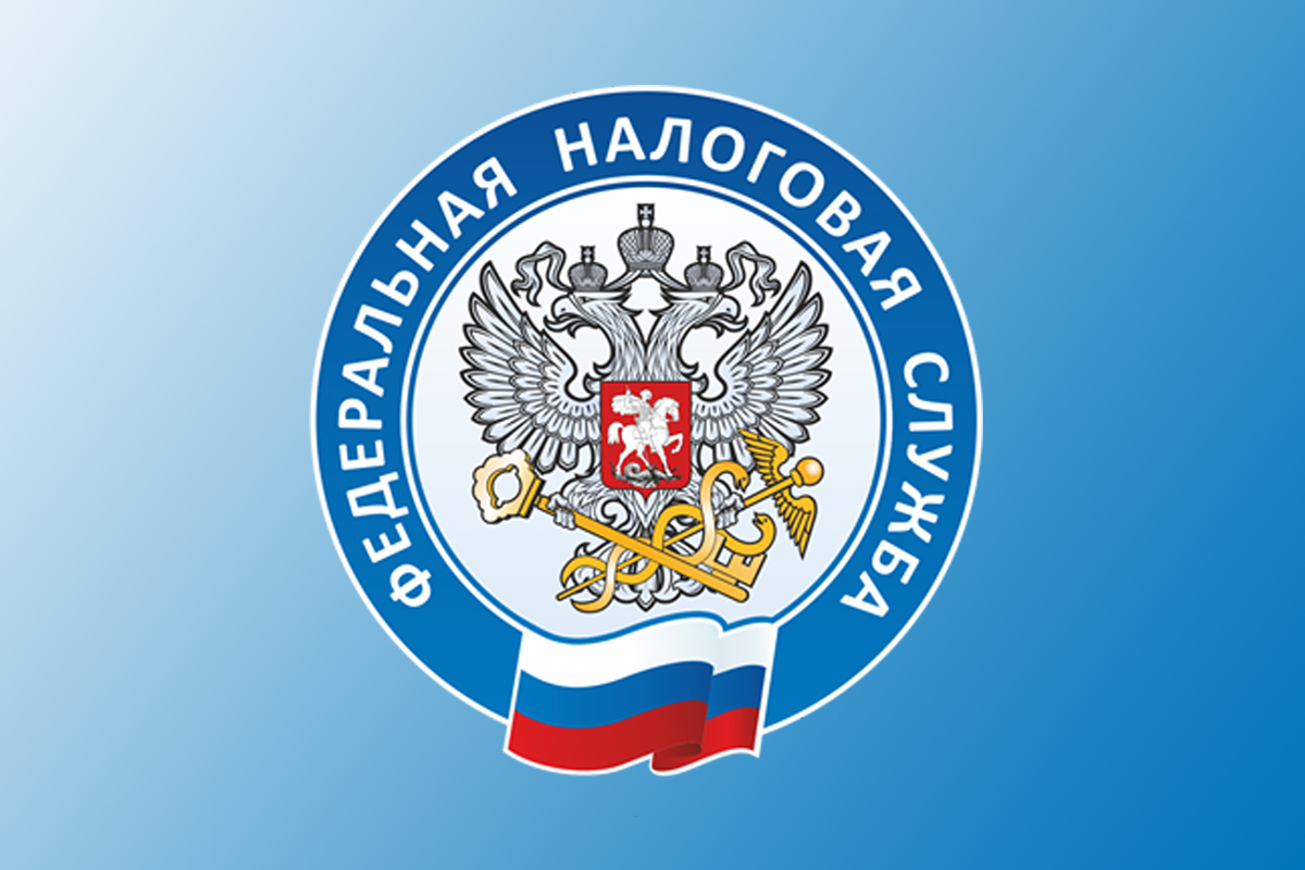 Межрайонный ИФНС России № 10 по Приморскому краю в с. Черниговка сообщает.