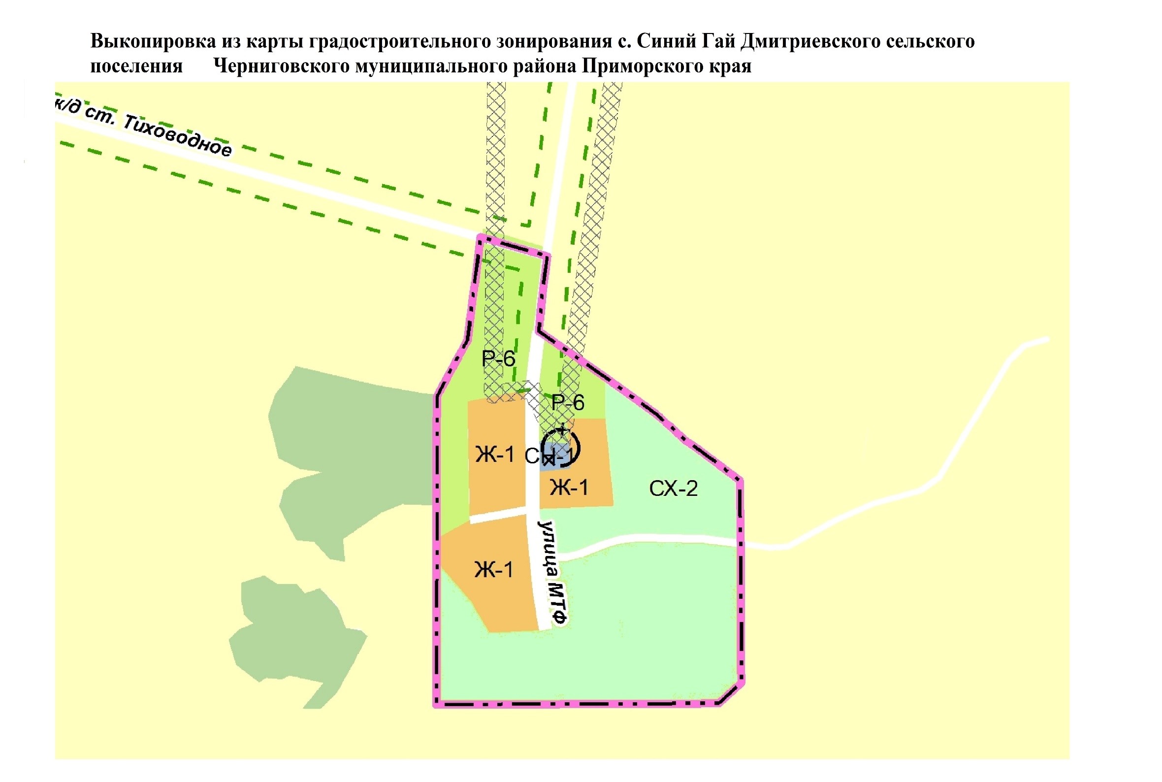 Проект о внесении изменений в «Правила землепользования и застройки Дмитриевского сельского поселения Черниговского муниципального района Приморского края».