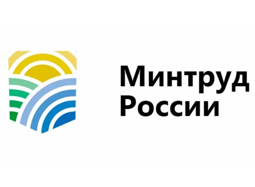 Информация для работодателей Черниговского муниципального округа о проведении Всероссийских конкурсов в области охраны труда.