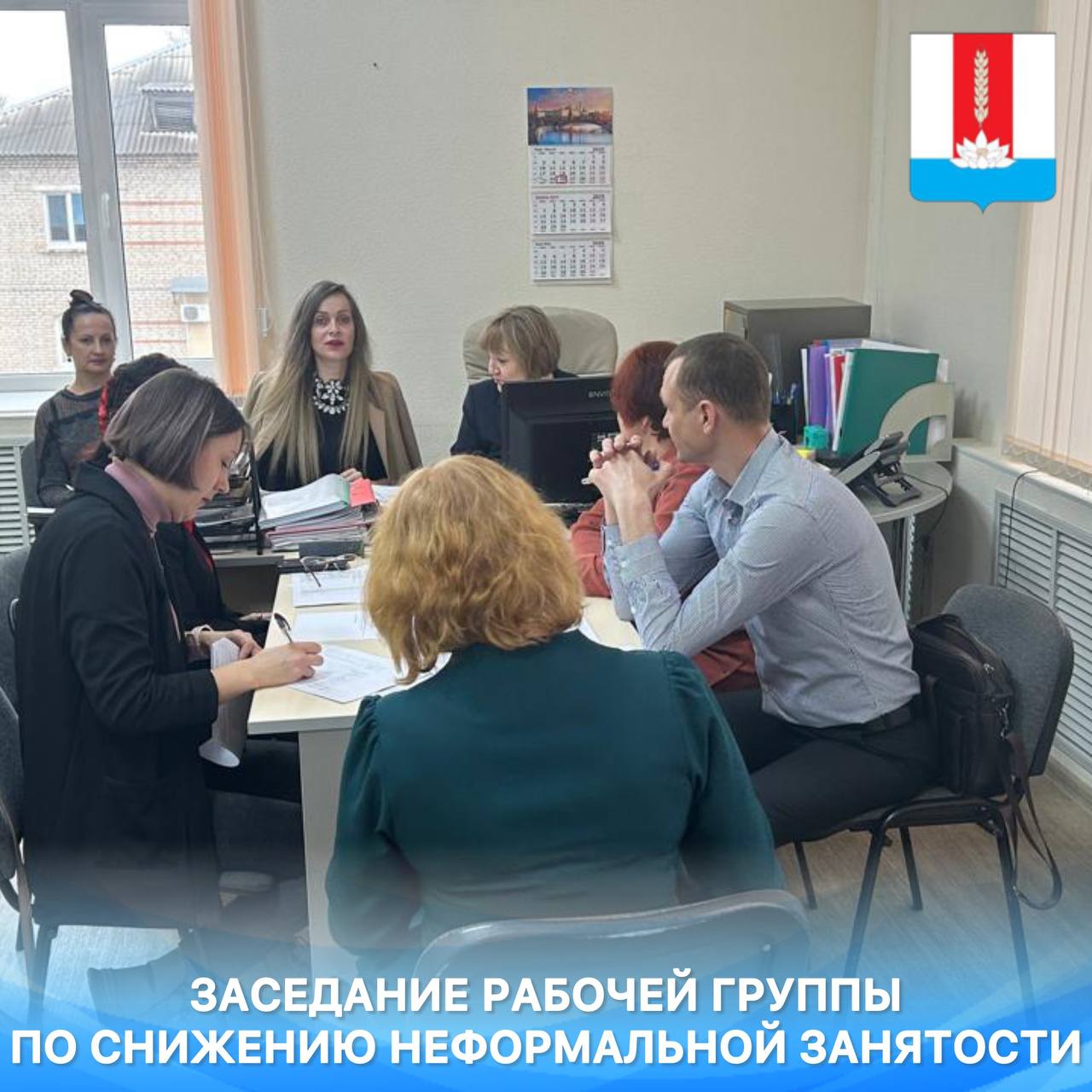 Заседание рабочей группы (публикация в газете Новое время, тираж номер 22 (11654) от 30 мая 2025 года).