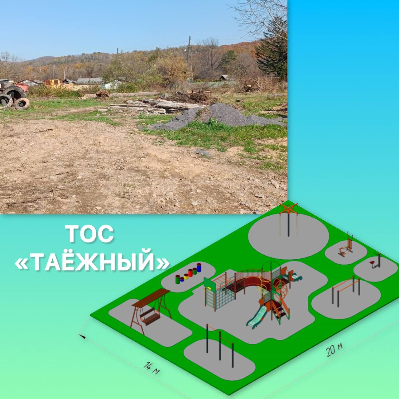 Подведены итоги конкурса ТОСОВ (публикация в газете Новое время, тираж номер 25 (11658) от 20 июня 2025 года).