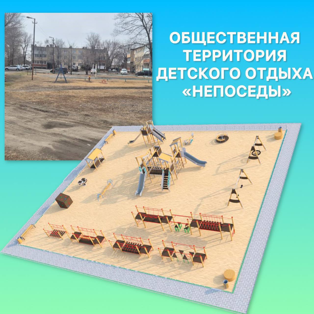 10 миллионов рублей – на благоустройство (публикация в газете Новое время, тираж номер 26 (11659) от 27 июня 2025 года).