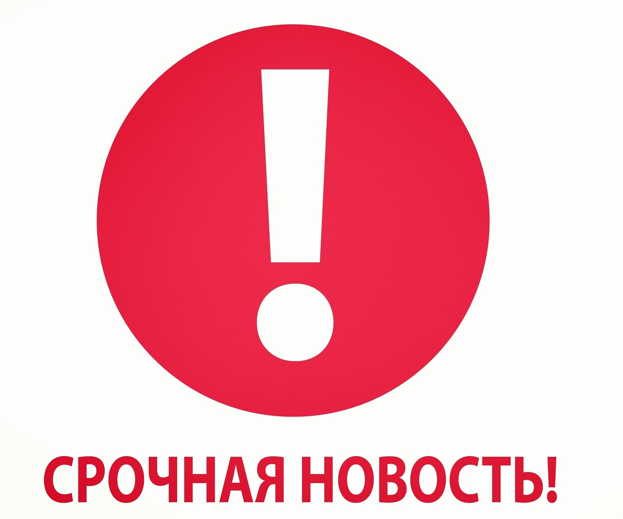Памятка по социальному контракту.