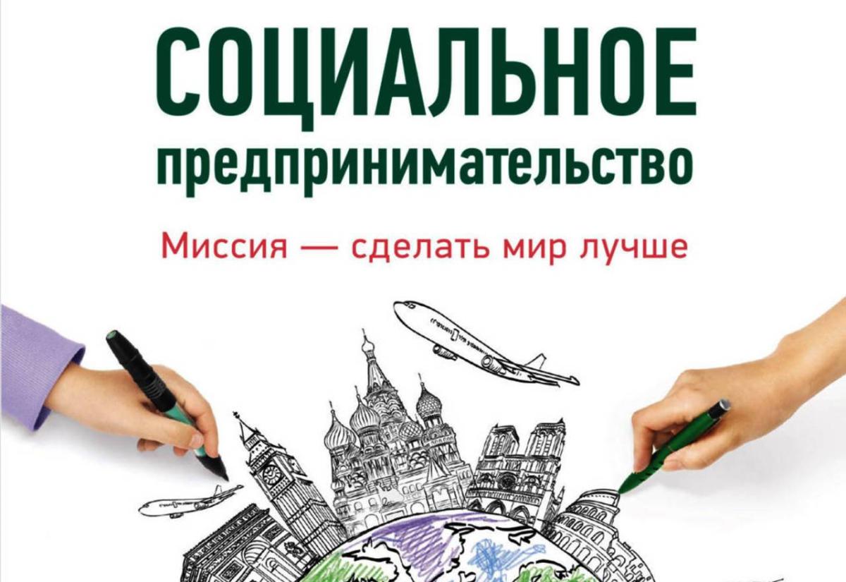 Региональные меры поддержки.