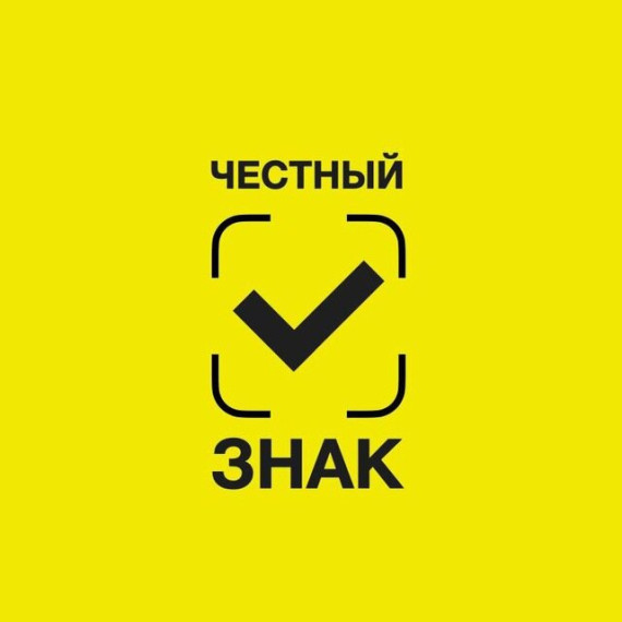 Министерство промышленности и торговли Приморского края  информирует.