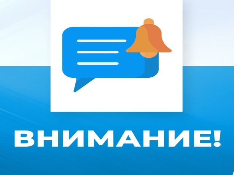 Администрация Черниговского муниципального округа объявляет конкурс на замещение вакантных должностей муниципальной службы.