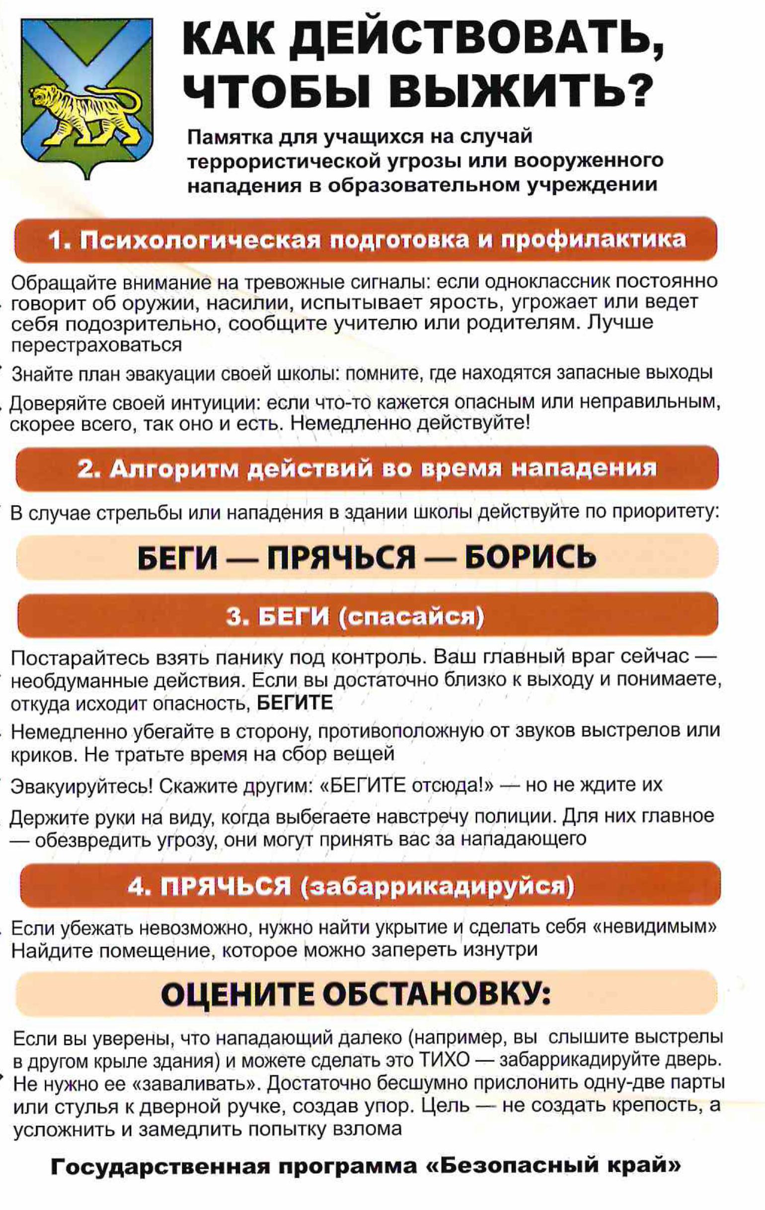 Изображения.