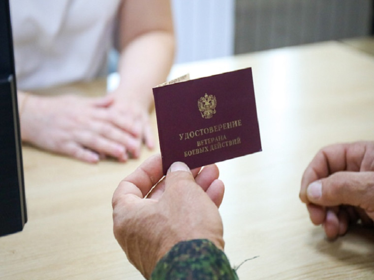 Филиалы госфонда «Защитники Отечества» начали принимать ветеранов СВО без выходных в Приморье. Филиалы госфонда «Защитники Отечества» начали принимать ветеранов СВО без выходных в Приморье.