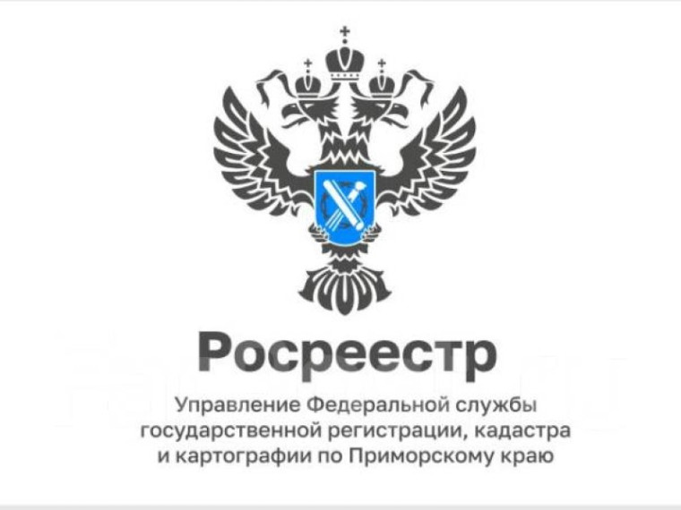 Федеральная служба государственной регистрации, кадастра и картографии. Федеральная служба государственной регистрации, кадастра и картографии.