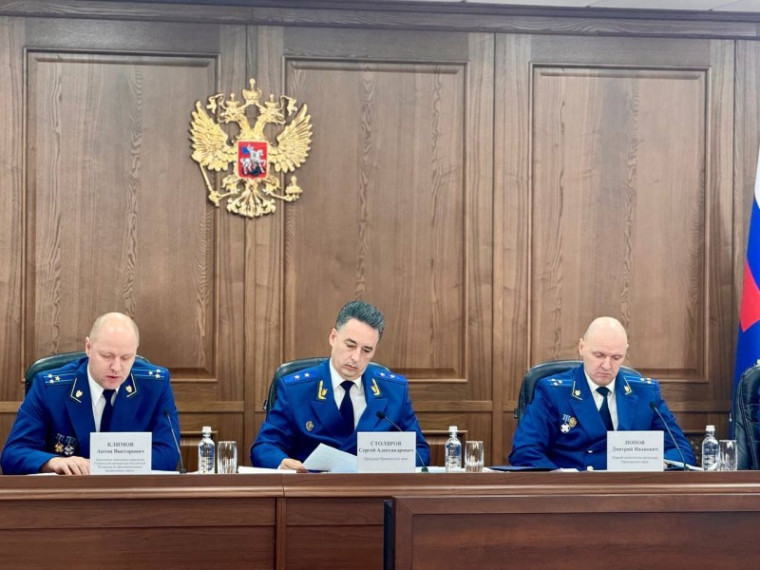 Генпрокуратура России по дальневосточному Федеральному округу сообщает. Генпрокуратура России по дальневосточному Федеральному округу сообщает.