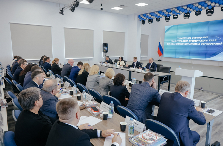 Олег Кожемяко: Необходимо организовать слаженную работу по реализации нацпроектов в Приморье. Олег Кожемяко: Необходимо организовать слаженную работу по реализации нацпроектов в Приморье.