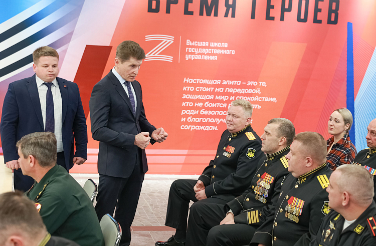 Кадровая программа «Герои Приморья» стартовала для участников СВО. Кадровая программа «Герои Приморья» стартовала для участников СВО.