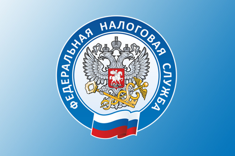 Межрайонный ИФНС России № 10 по Приморскому краю в с. Черниговка сообщает. Межрайонный ИФНС России № 10 по Приморскому краю в с. Черниговка сообщает.