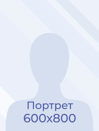 Пластун Сергей Владимирович Пластун Сергей Владимирович.